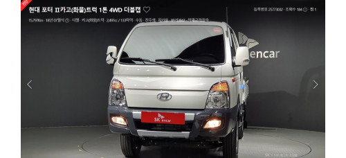 HYUNDAI PORTER-2 DOUBLE CABIN DIESEL 2.5L 4WD 2018/07
